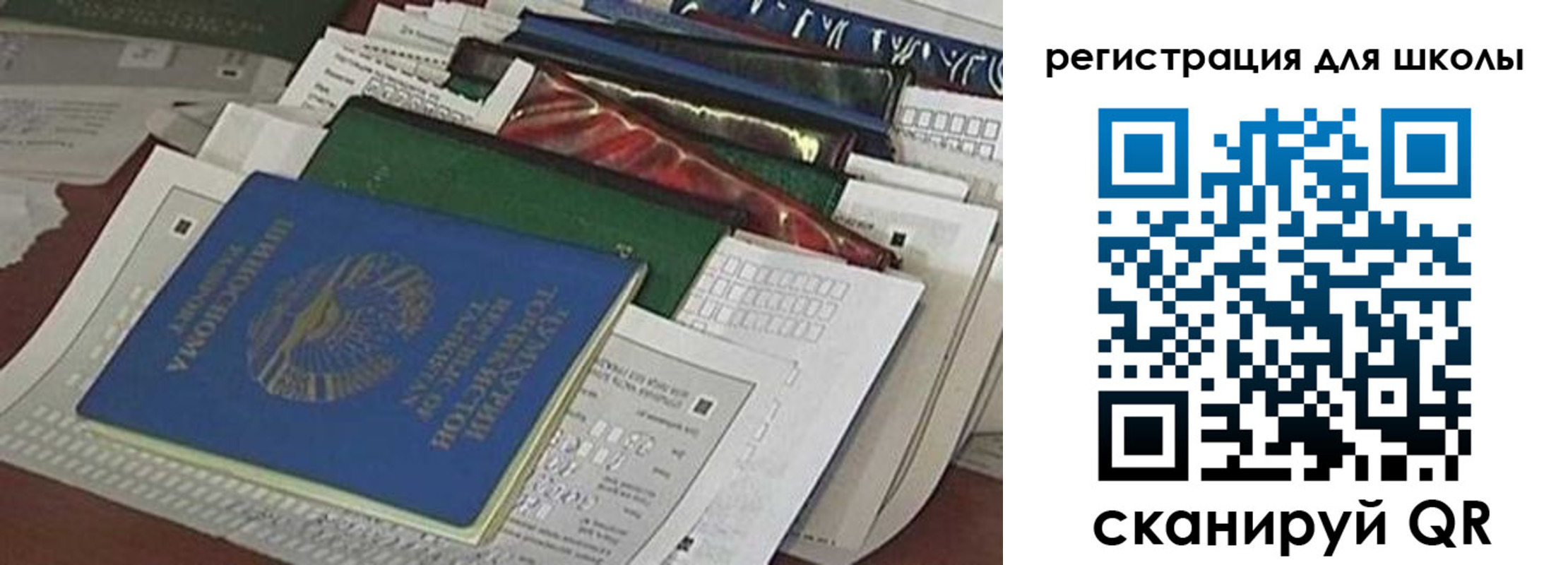 временная регистрация в Козельске