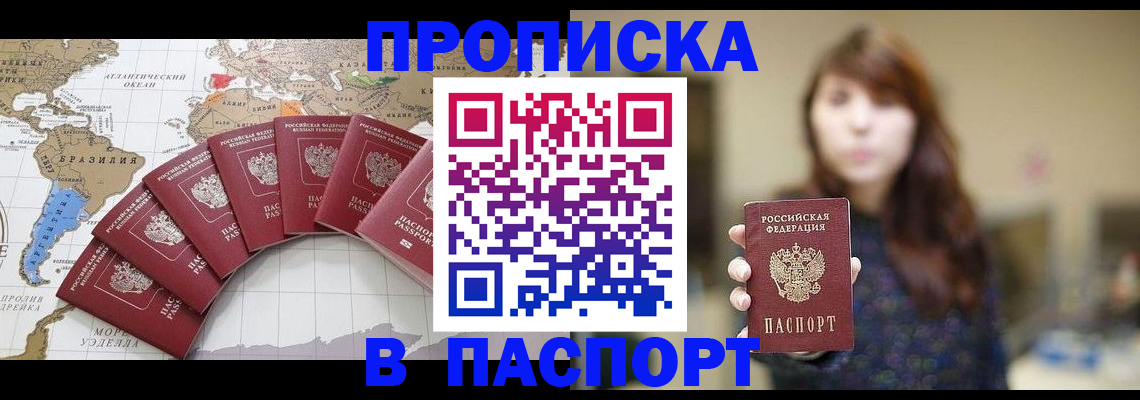 прописка для военкомата в Козельске