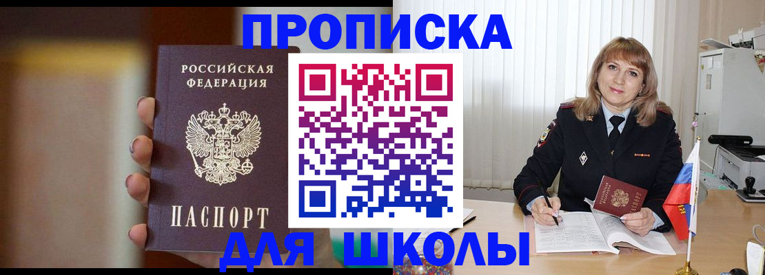 регистрация для дет. сада в Козельске