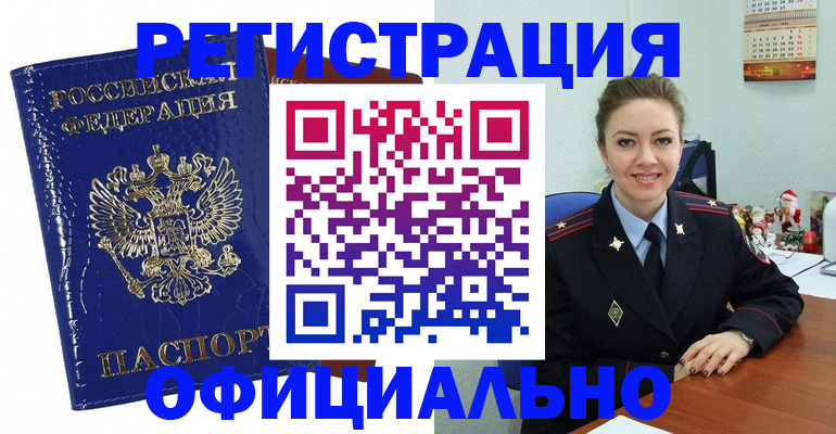 регистрация для дет. сада в Козельске