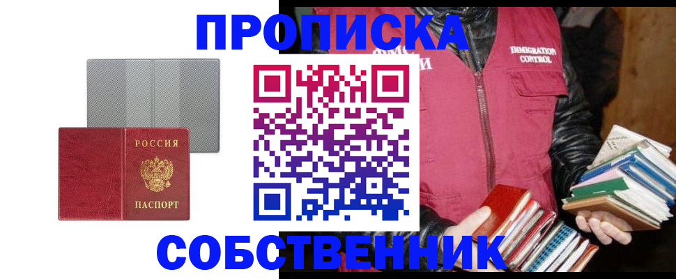 временная регистрация надежно в Козельске