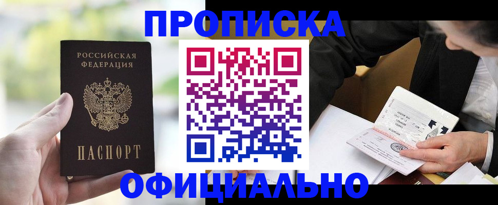 регистрация для дет. сада в Козельске