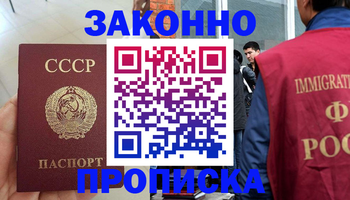 пропишу в квартире в Козельске