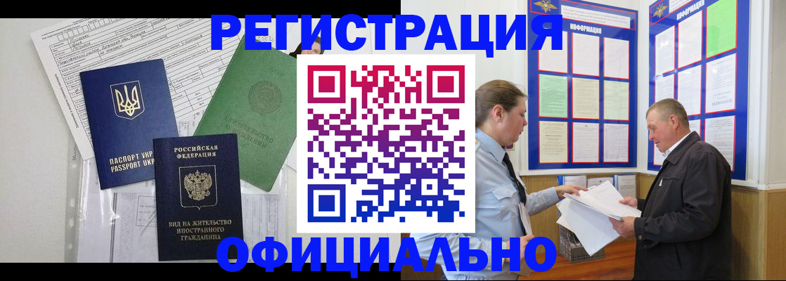 прописка паспорт в Козельске