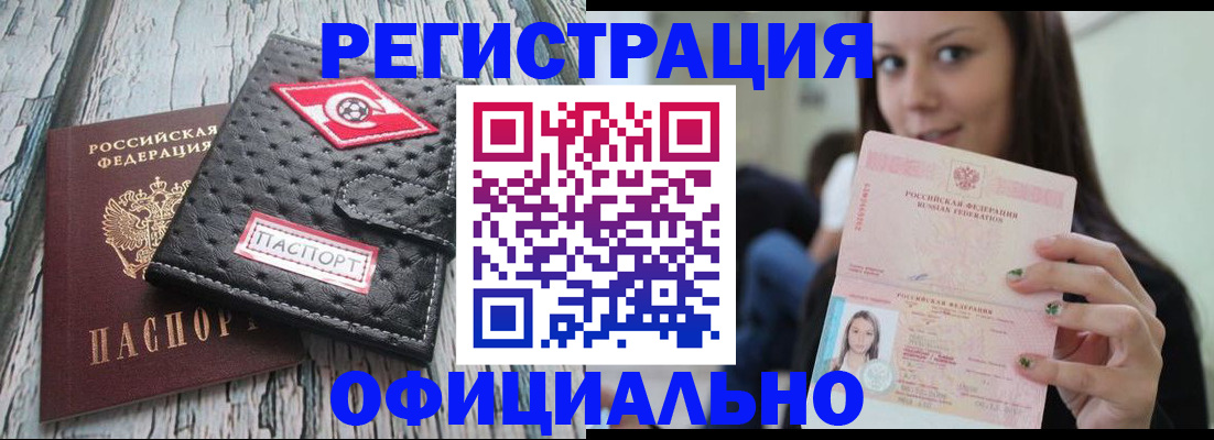 временная регистрация собственник в Козельске