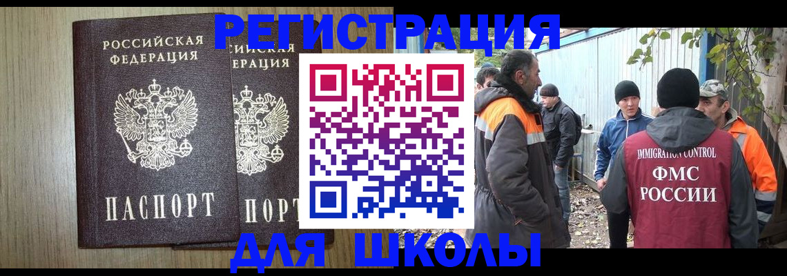 где прописаться в Козельске